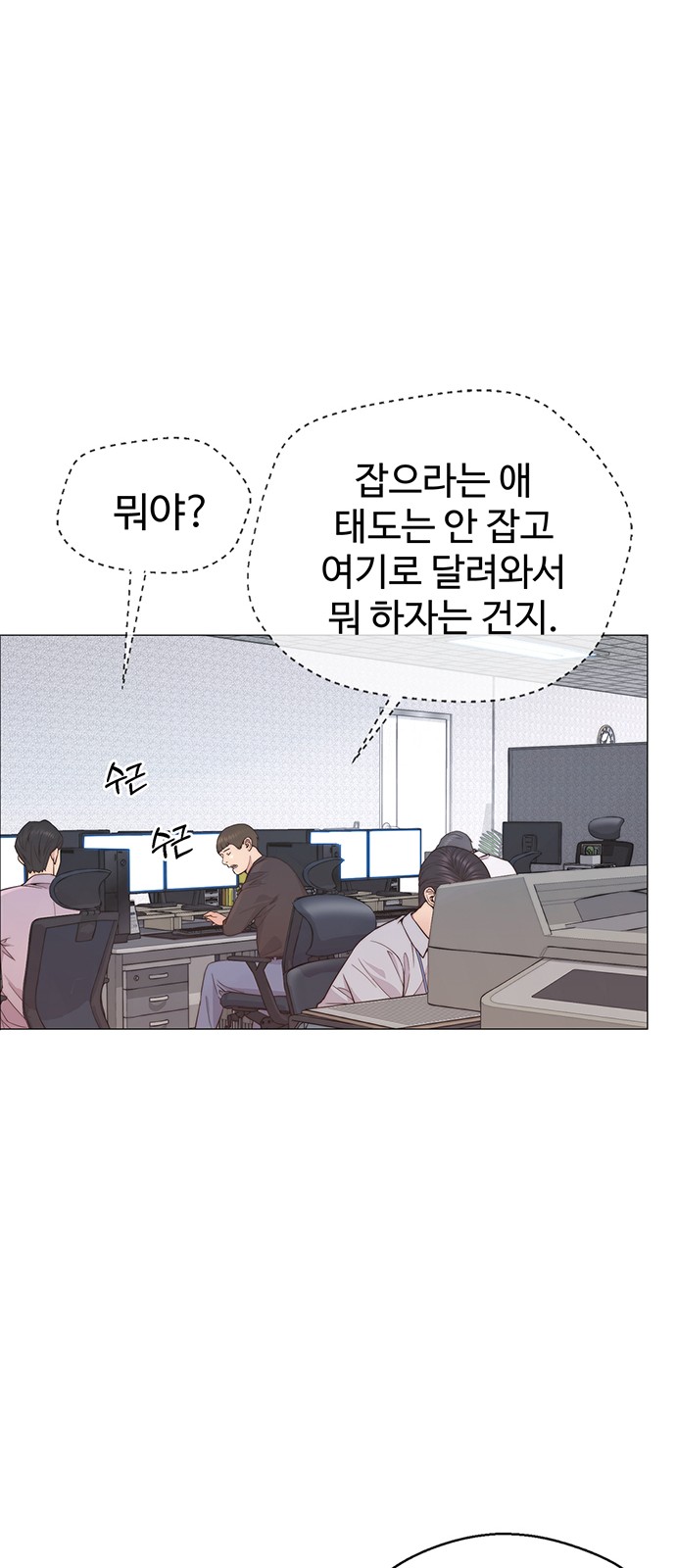 20 페이지