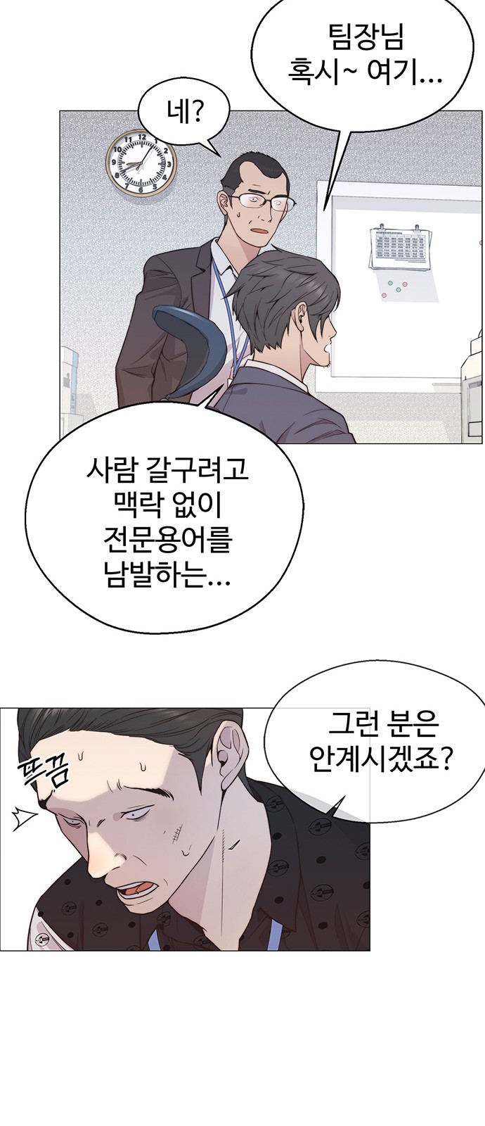 21 페이지