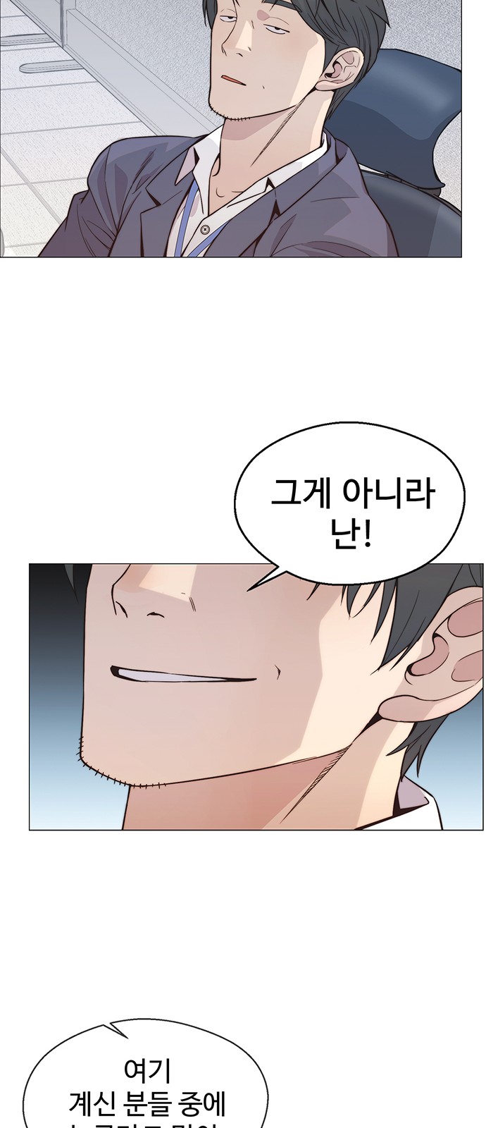 23 페이지