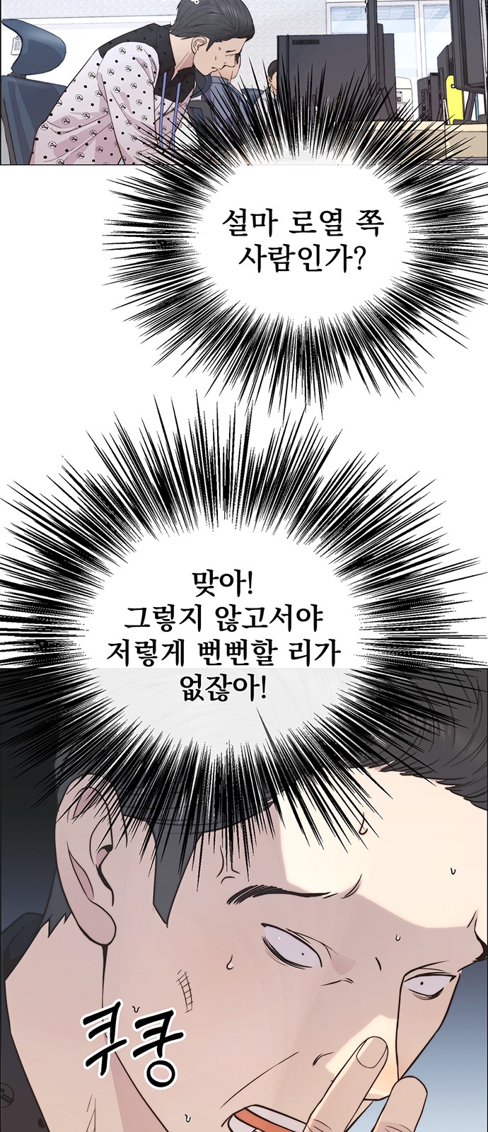 34 페이지