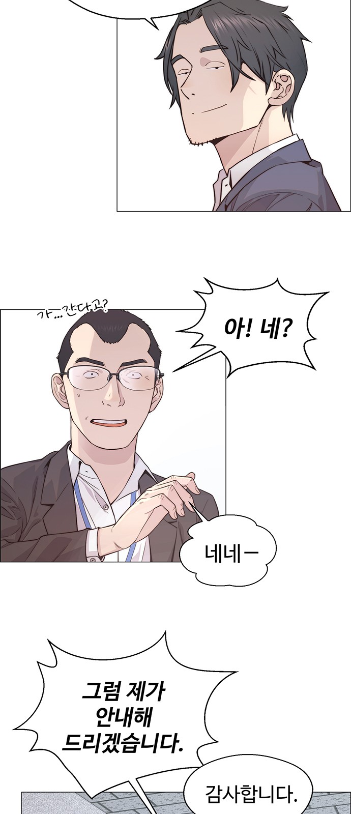 37 페이지
