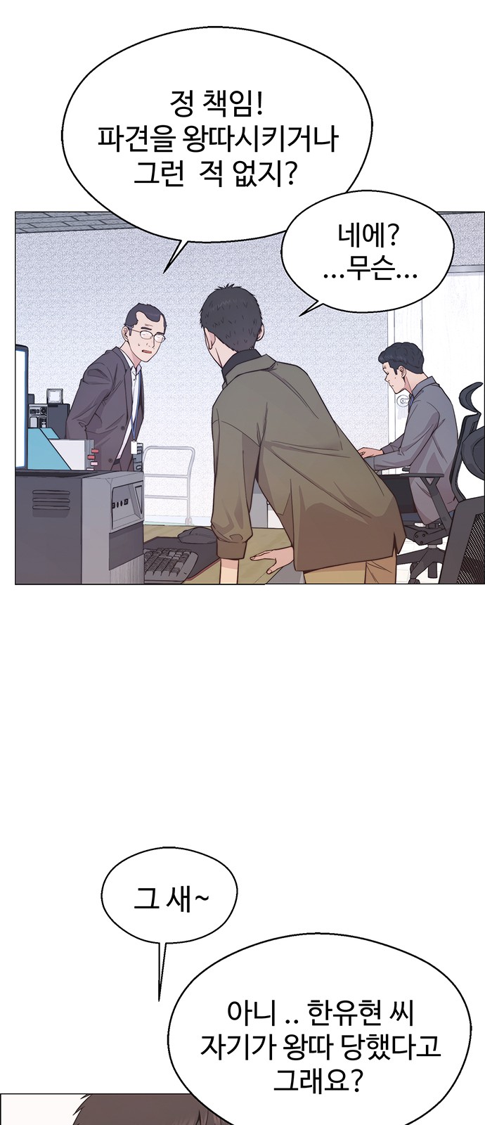 6 페이지