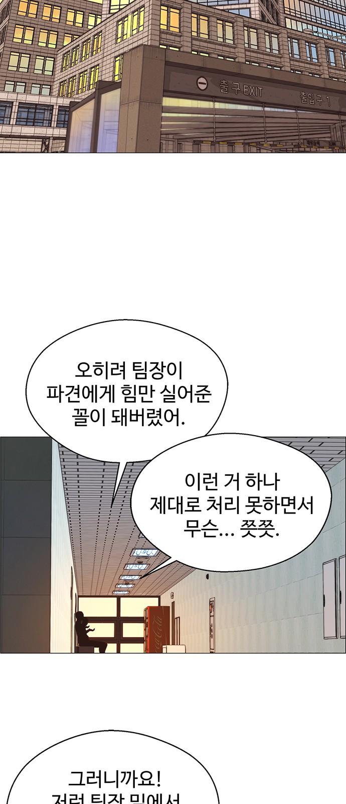 62 페이지