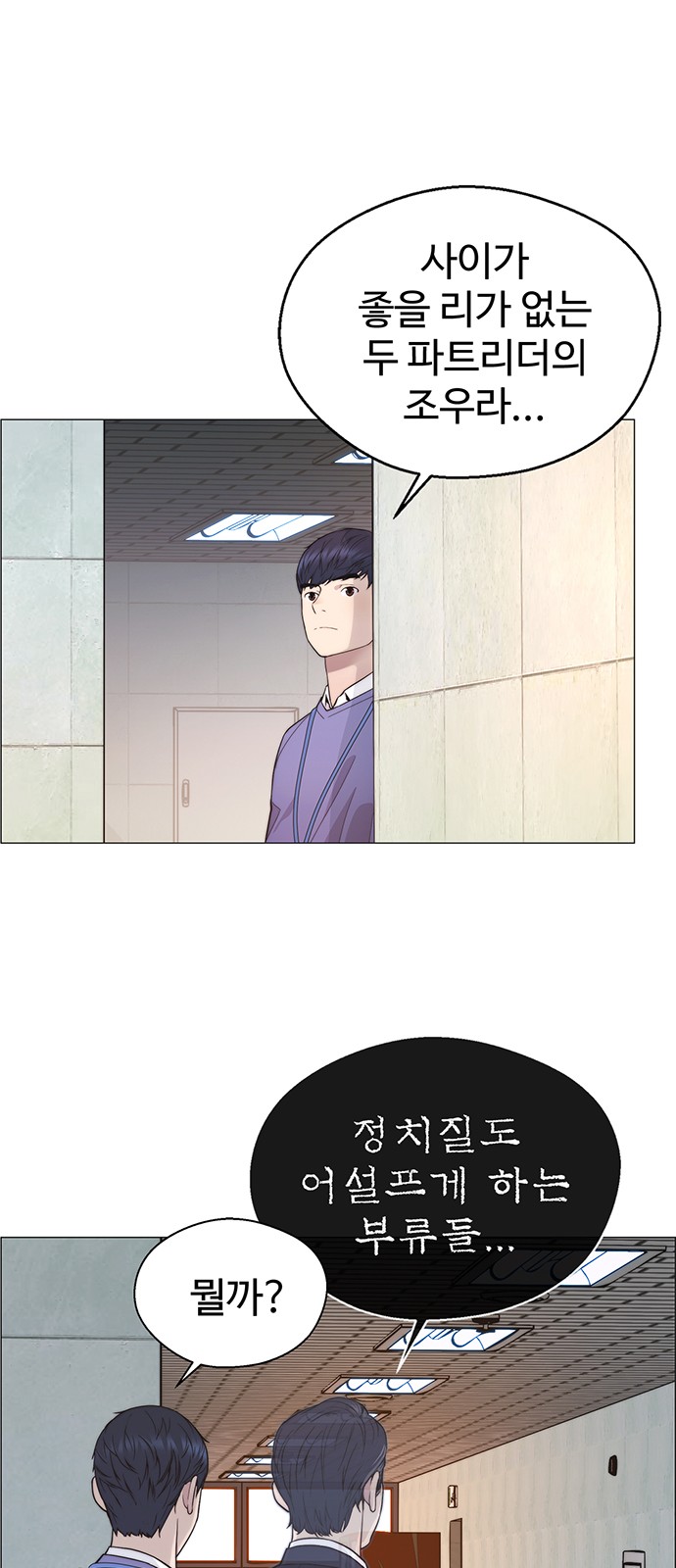 64 페이지