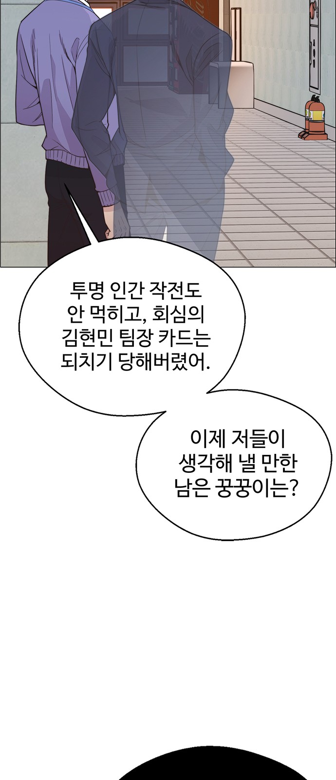 65 페이지