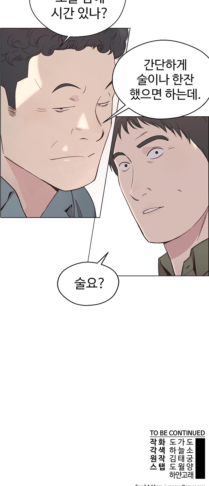 71 페이지