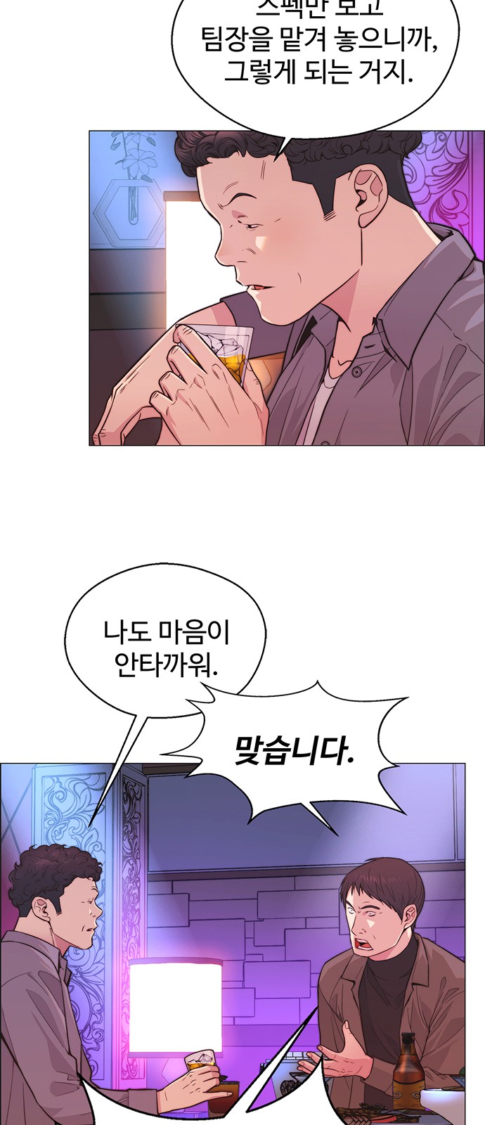 10 페이지