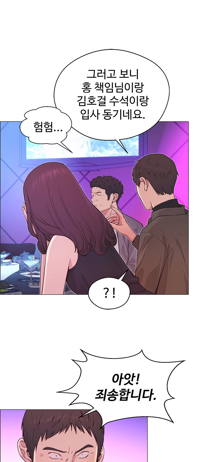 12 페이지