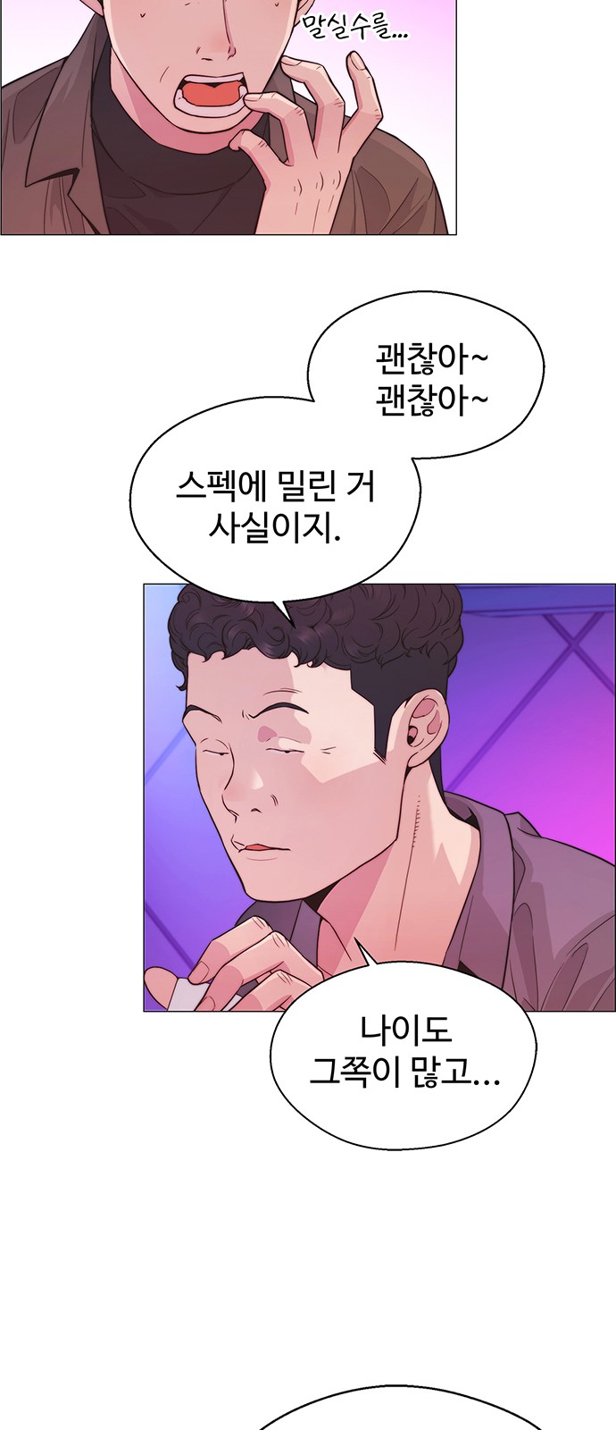 13 페이지