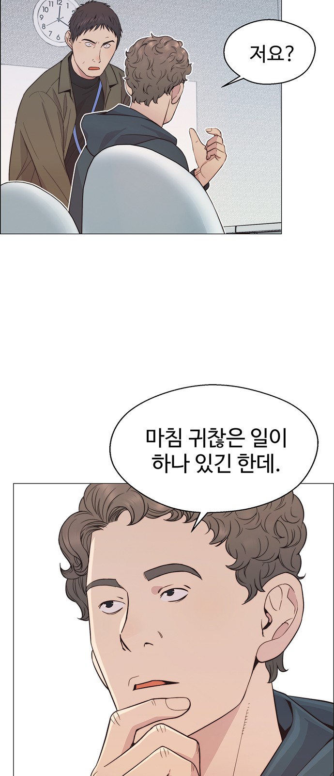 28 페이지