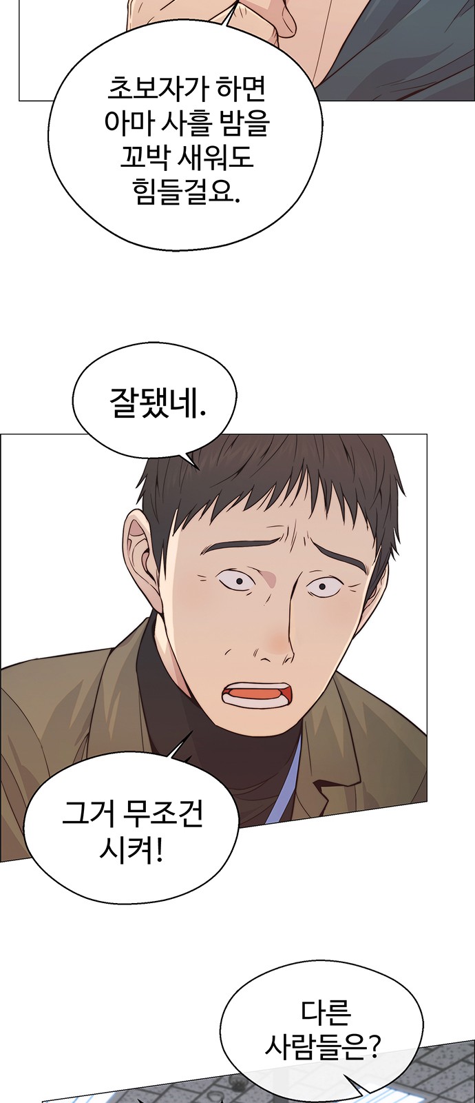 29 페이지