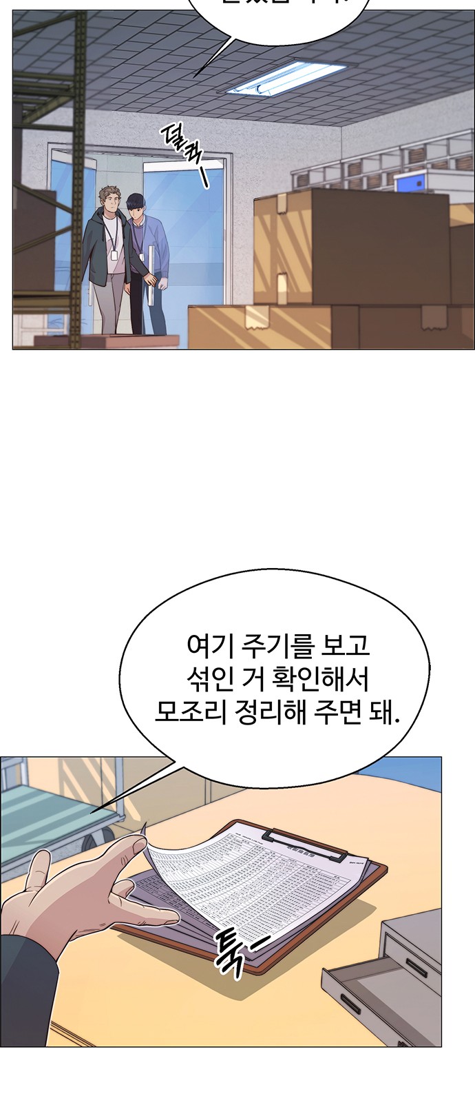 32 페이지