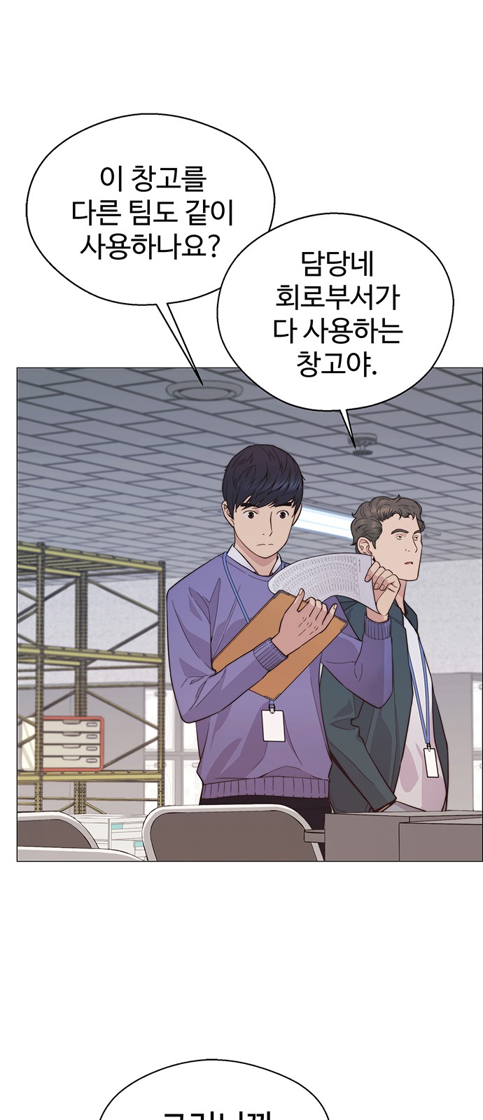 33 페이지