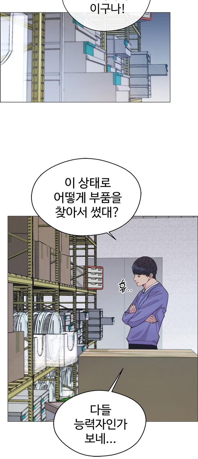 38 페이지