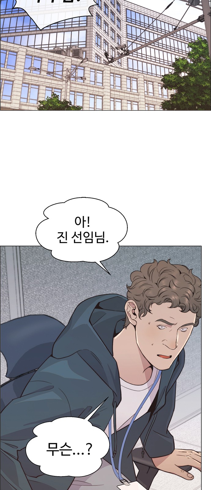 42 페이지