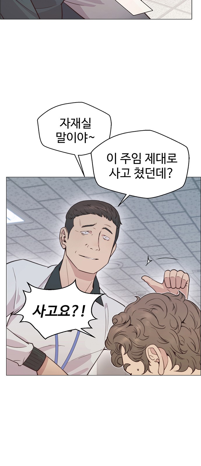 43 페이지