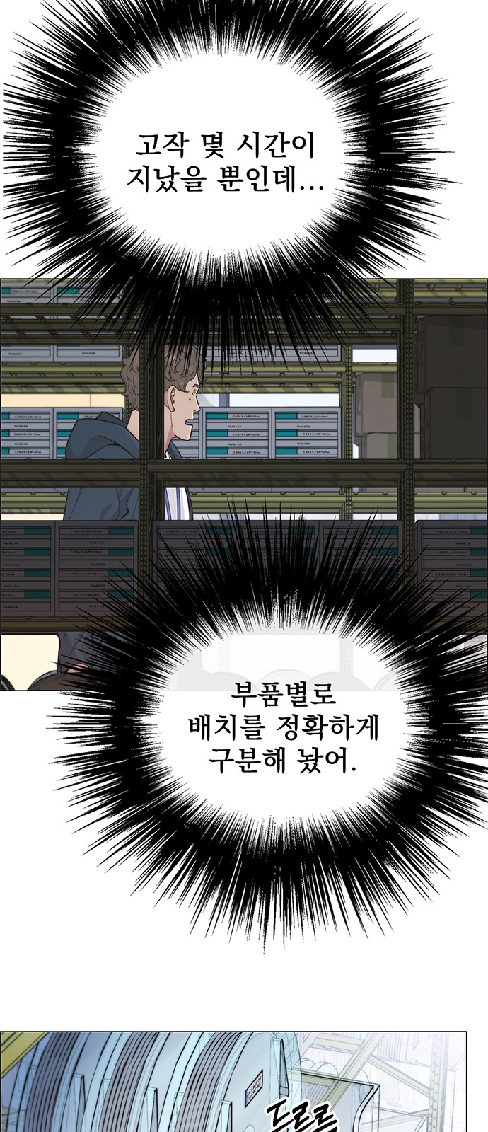 50 페이지