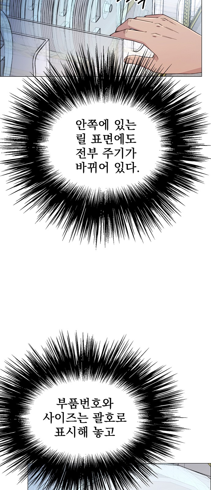 51 페이지