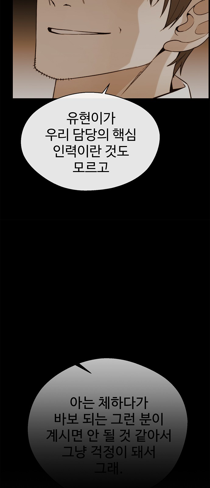 57 페이지