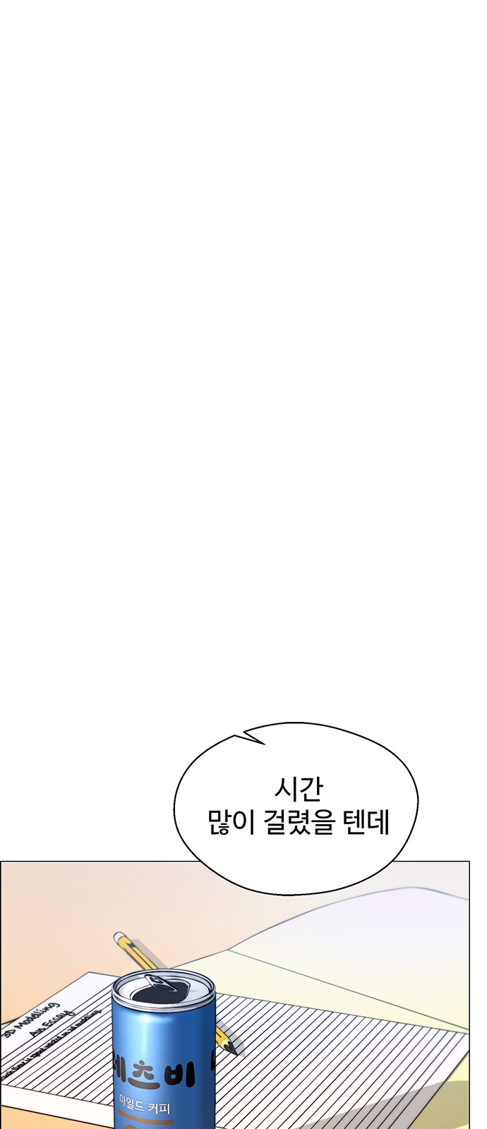 62 페이지