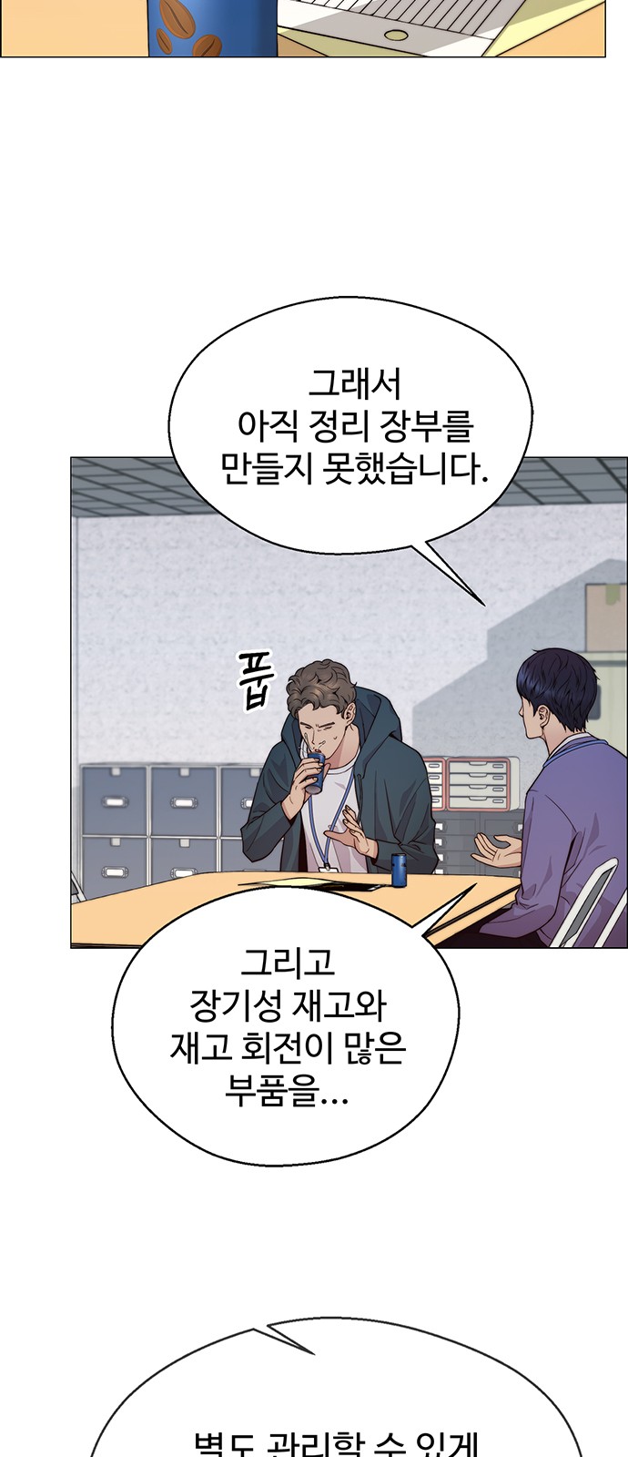 63 페이지
