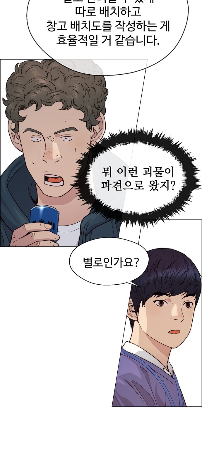64 페이지