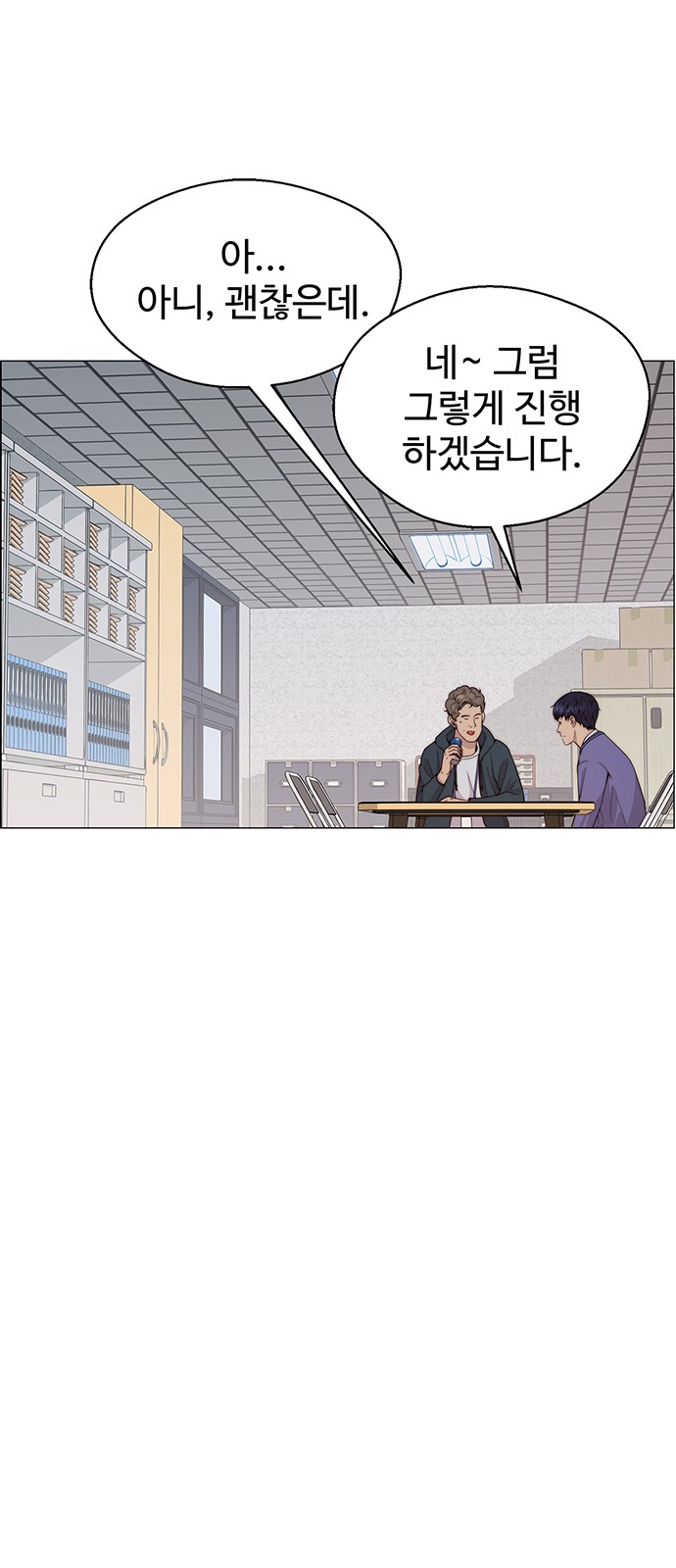 65 페이지