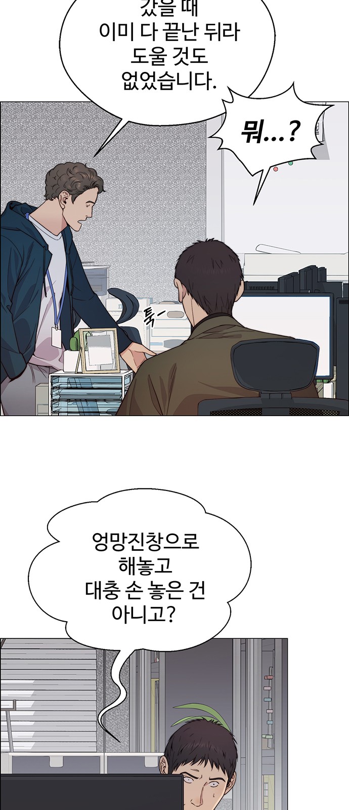 67 페이지