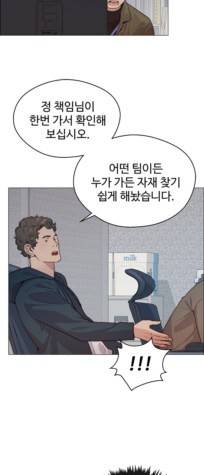 68 페이지