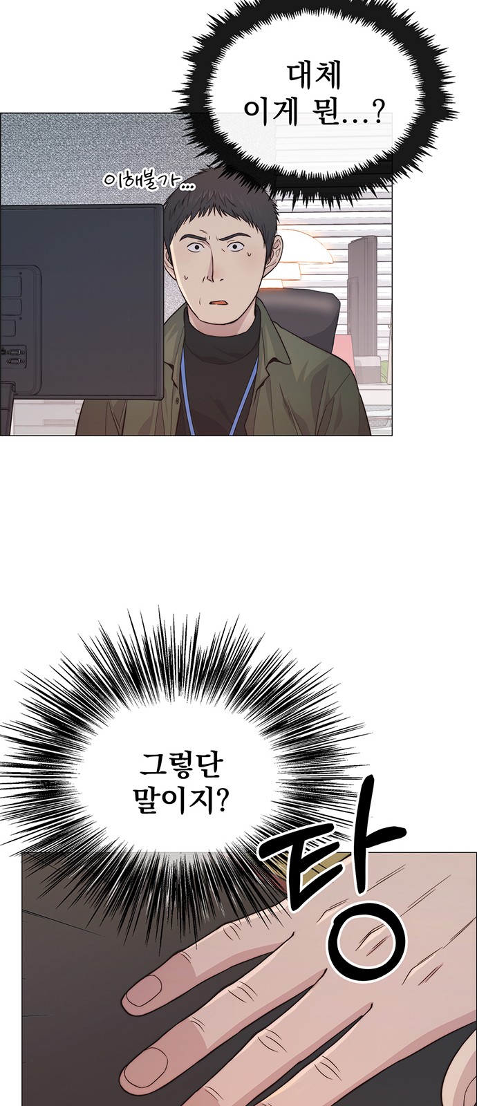 69 페이지