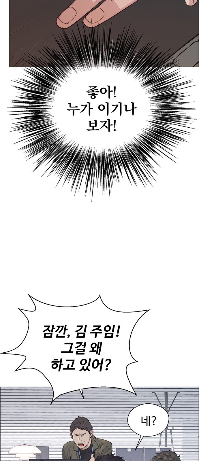 70 페이지
