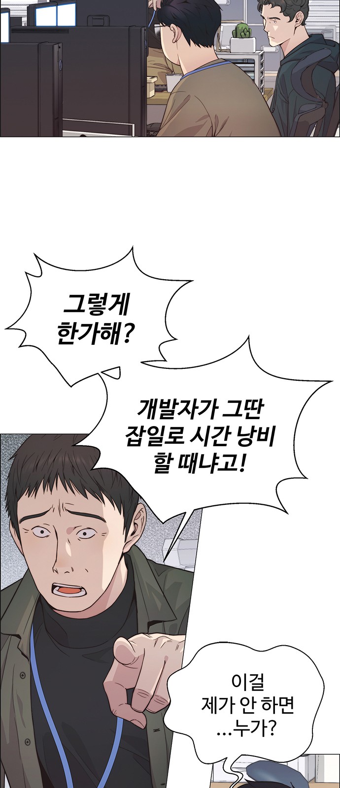 71 페이지