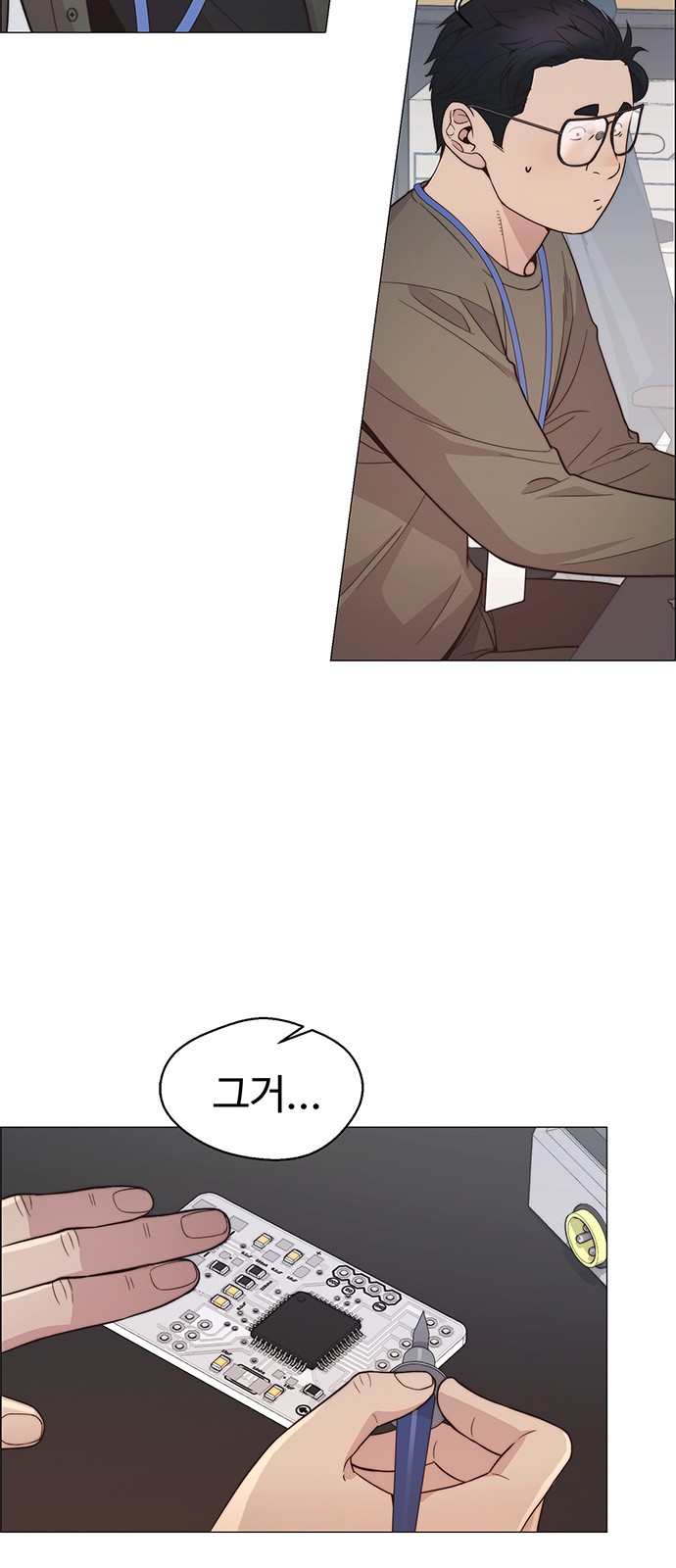 72 페이지