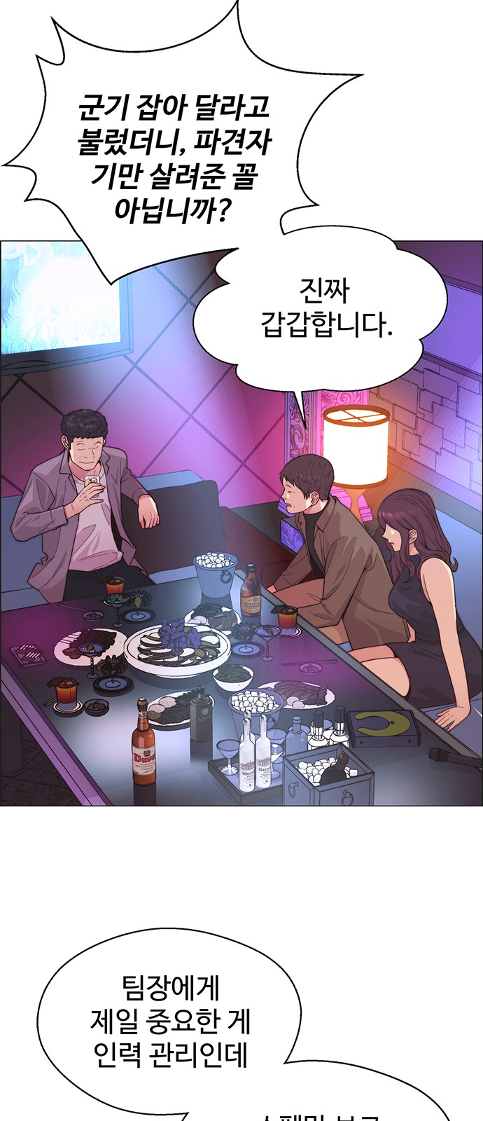 9 페이지