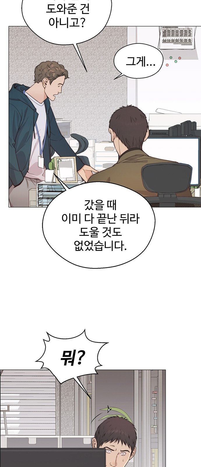13 페이지