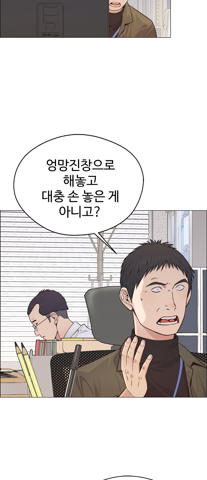 14 페이지