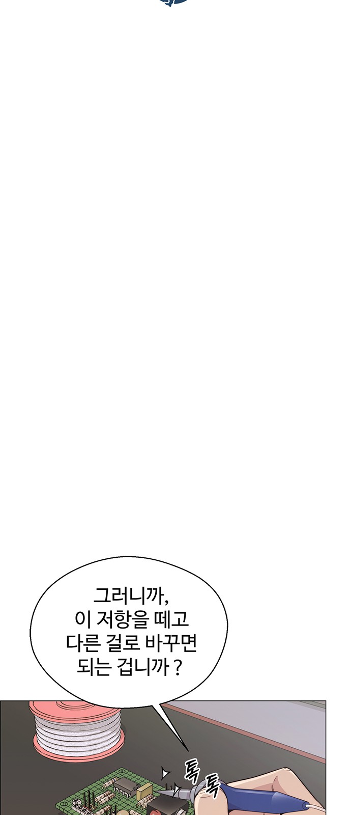 19 페이지
