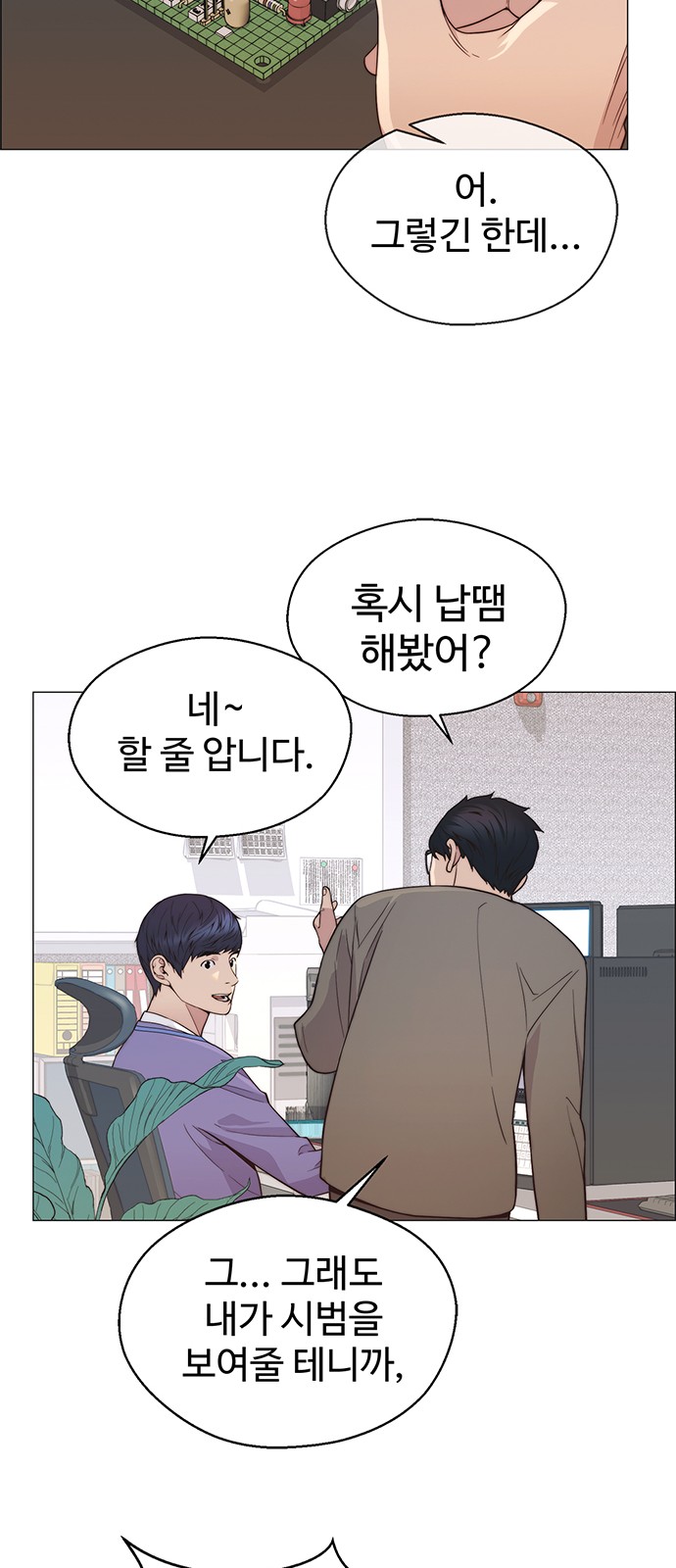 20 페이지