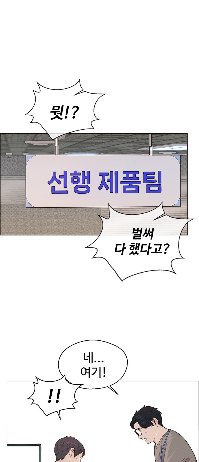 29 페이지