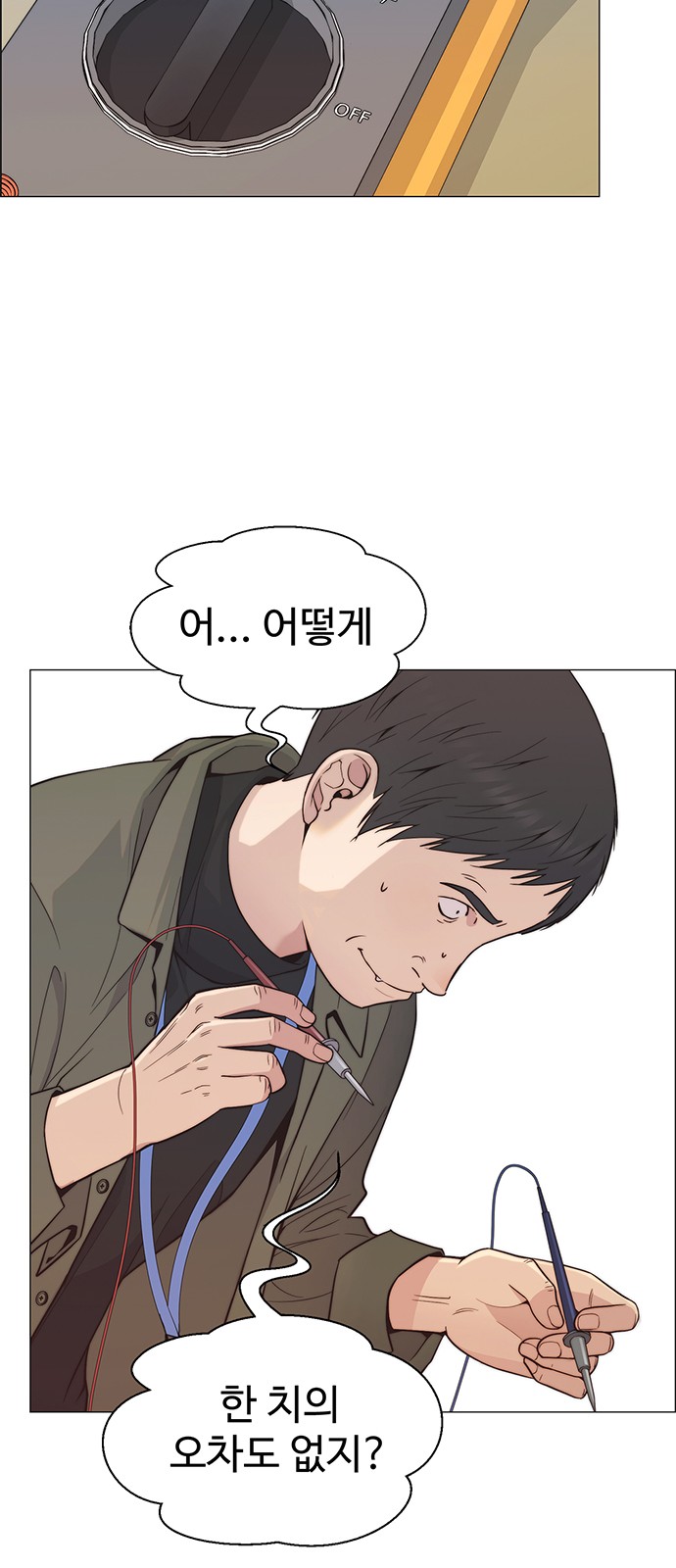32 페이지