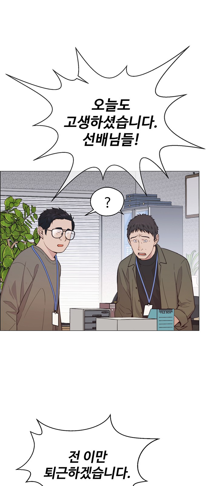 34 페이지