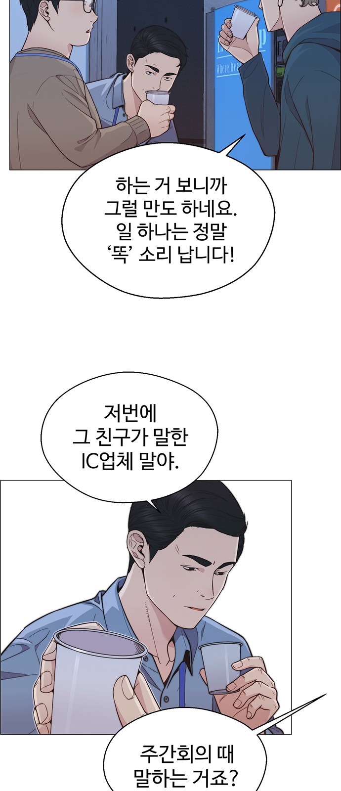 42 페이지