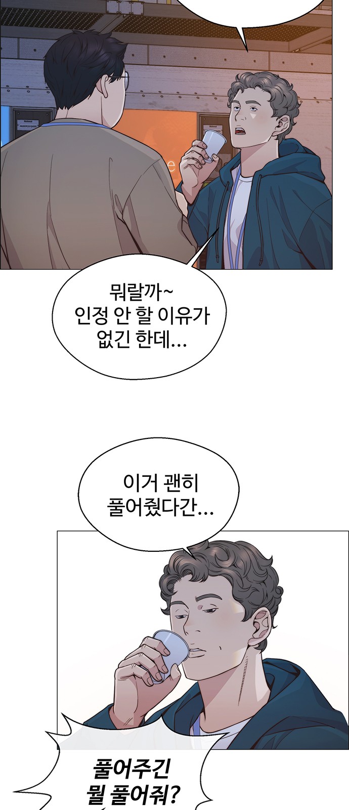 44 페이지