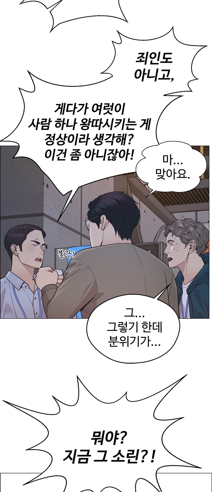 45 페이지