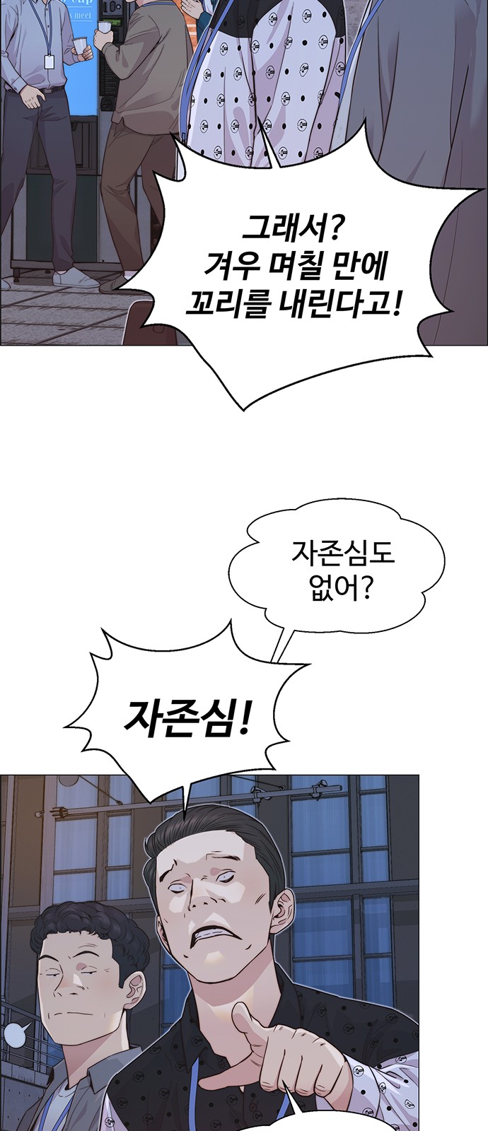 47 페이지