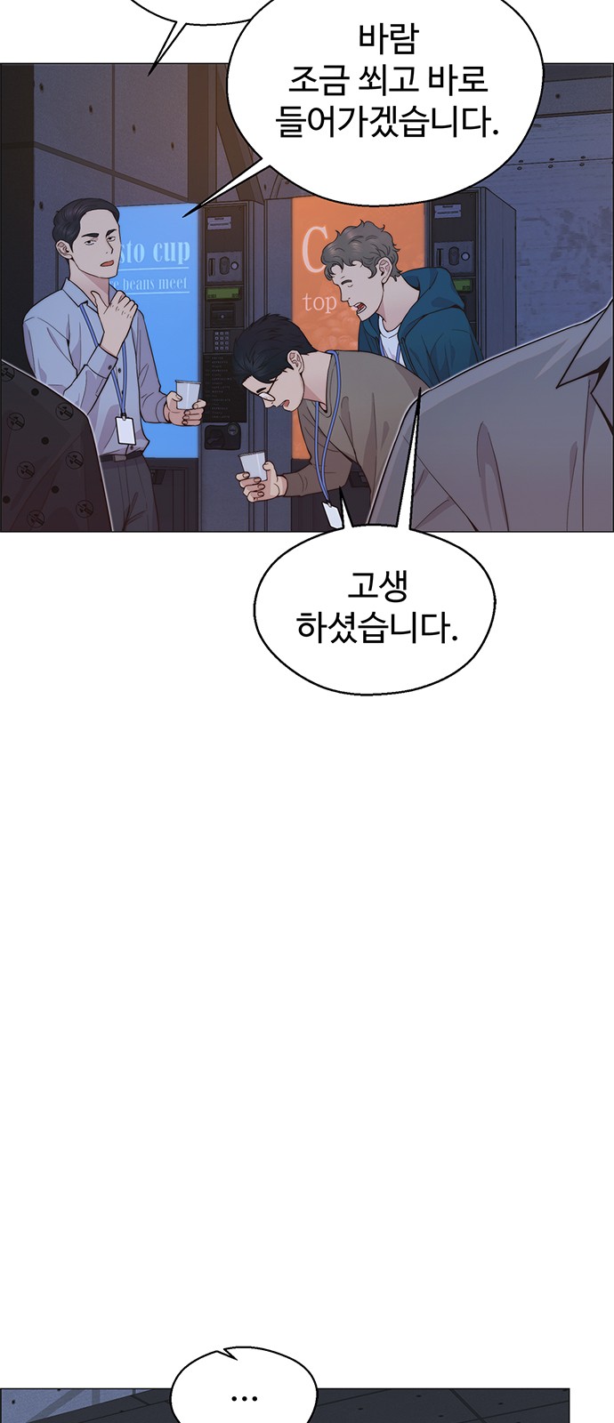 50 페이지
