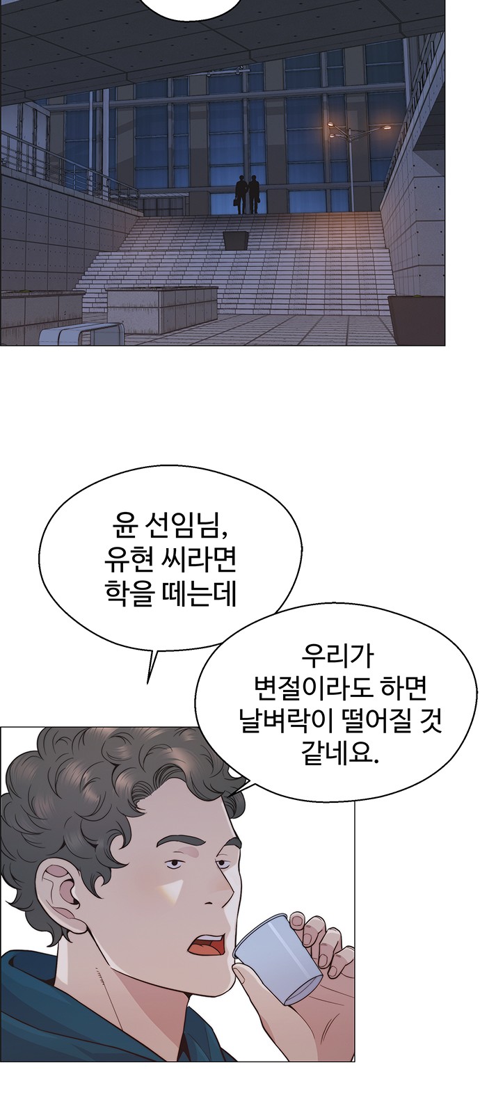 51 페이지