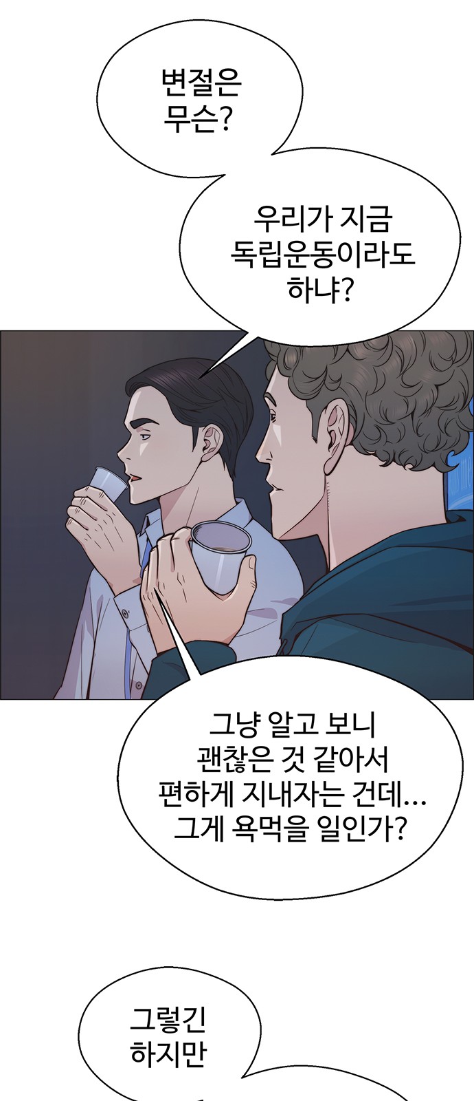 52 페이지