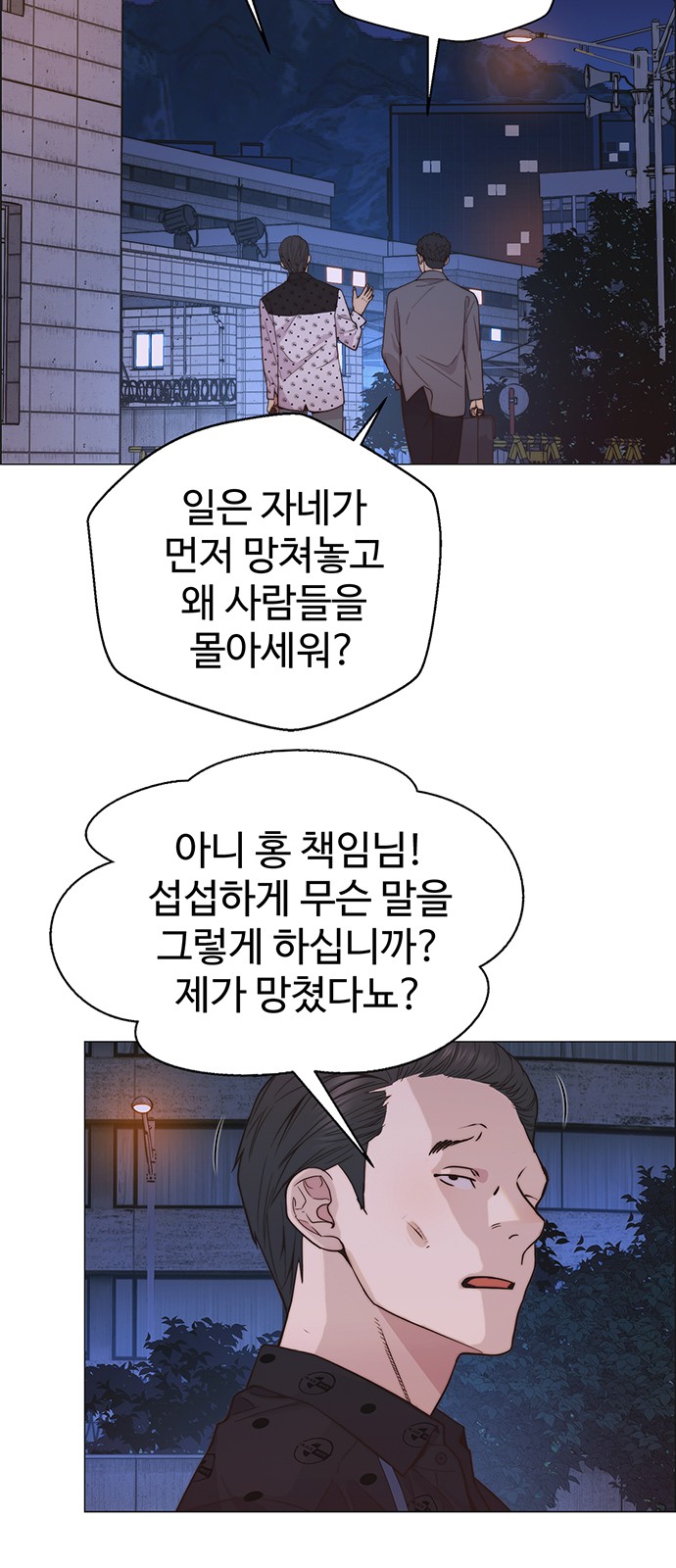 60 페이지