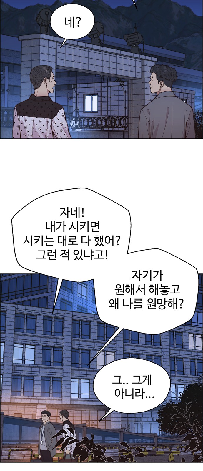 63 페이지